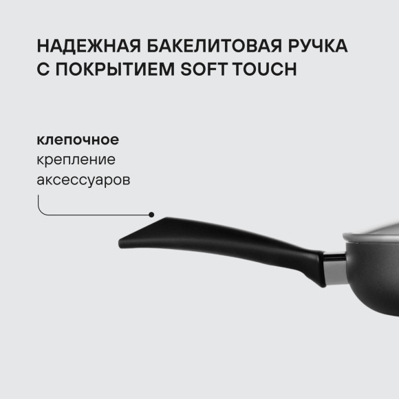 Сковорода Rondell Arabesco RDA-874 круглая 28см покрытие: Xylan Plus ручка несъемная (с крышкой) серый Сковорода Rondell Arabesco RDA-874 круглая 28см покрытие: Xylan Plus ручка несъемная (с крышкой) серый