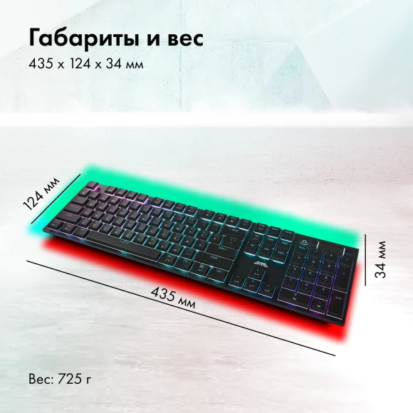 Клавиатура GMNG GG-KB783XPW механическая черный USB беспроводная BT/Radio Multimedia for gamer LED (1910520)