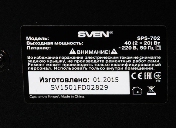 Колонки Sven SPS-702 2.0 черный 40Вт