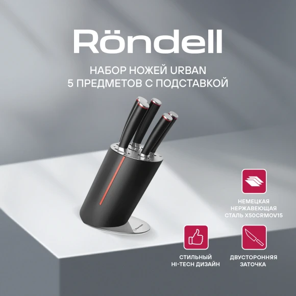Набор ножей кухон. Rondell Urban Ultimate RD-1130 компл.:6предм. с подставкой черный/красный подар.коробка Набор ножей кухон. Rondell Urban Ultimate RD-1130 компл.:6предм. с подставкой черный/красный подар.коробка