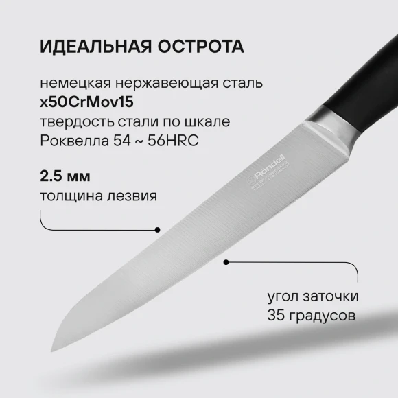 Набор ножей кухон. Rondell Urban Ultimate RD-1130 компл.:6предм. с подставкой черный/красный подар.коробка Набор ножей кухон. Rondell Urban Ultimate RD-1130 компл.:6предм. с подставкой черный/красный подар.коробка