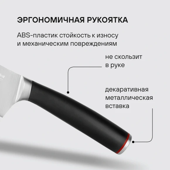 Набор ножей кухон. Rondell Urban Ultimate RD-1130 компл.:6предм. с подставкой черный/красный подар.коробка Набор ножей кухон. Rondell Urban Ultimate RD-1130 компл.:6предм. с подставкой черный/красный подар.коробка