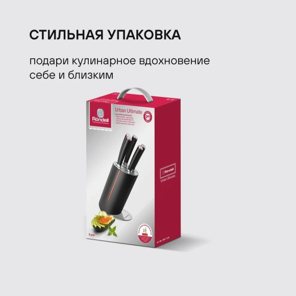 Набор ножей кухон. Rondell Urban Ultimate RD-1130 компл.:6предм. с подставкой черный/красный подар.коробка Набор ножей кухон. Rondell Urban Ultimate RD-1130 компл.:6предм. с подставкой черный/красный подар.коробка