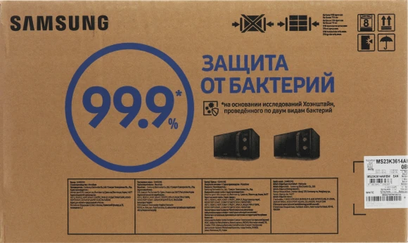 Микроволновая Печь Samsung MS23K3614AW/BW 23л. 800Вт белый