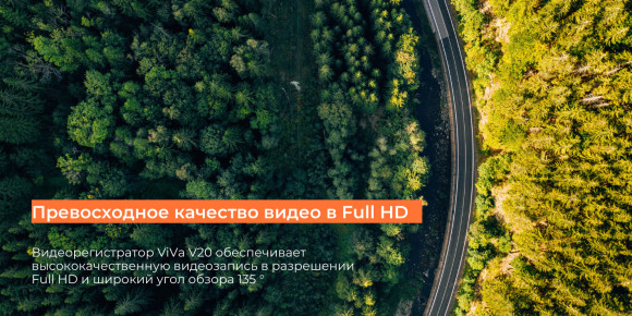 Видеорегистратор Mio ViVa V20 черный 2Mpix 1080x1920 1080p 140гр. M-star 8336 Видеорегистратор Mio ViVa V20 черный 2Mpix 1080x1920 1080p 140гр. M-star 8336