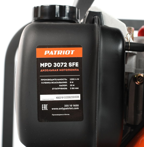 Мотопомпа Patriot MPD 3072 SFE 1200л/мин для гряз.воды (335101650) Мотопомпа Patriot MPD 3072 SFE 1200л/мин для гряз.воды (335101650)