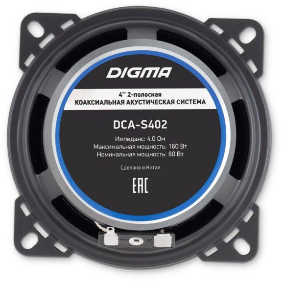 Колонки автомобильные Digma DCA-S402 (без решетки) 160Вт 86дБ 4Ом 10см (4дюйм) (ком.:2кол.) коаксиальные двухполосные Колонки автомобильные Digma DCA-S402 (без решетки) 160Вт 86дБ 4Ом 10см (4дюйм) (ком.:2кол.) коаксиальные двухполосные