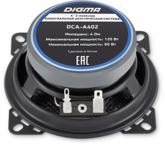 Колонки автомобильные Digma DCA-S402 (без решетки) 160Вт 86дБ 4Ом 10см (4дюйм) (ком.:2кол.) коаксиальные двухполосные Колонки автомобильные Digma DCA-S402 (без решетки) 160Вт 86дБ 4Ом 10см (4дюйм) (ком.:2кол.) коаксиальные двухполосные