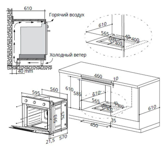 Духовой шкаф Газовый Maunfeld EOGC604B черный Духовой шкаф Газовый Maunfeld EOGC604B черный