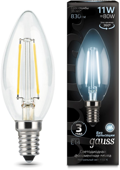 Лампа филам. Gauss 11Вт цок.:E14 свеча 220B 4100K св.свеч.бел.нейт. C37 (упак.:10шт) (103801211)