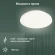 Умный светильник Digma TopLight TL25 потолоч. белый (TL25)
