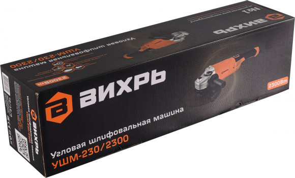Углошлифовальная машина Вихрь УШМ-230/2300 2300Вт 6000об/мин рез.шпин.:M14 d=230мм (72/12/6)