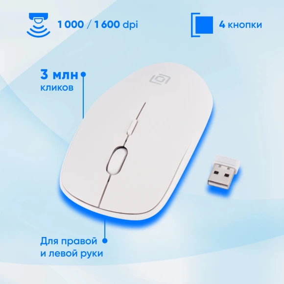 Клавиатура + мышь Оклик 240M клав:белый мышь:белый USB беспроводная slim Multimedia (1091258)