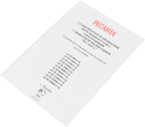 Стабилизатор напряжения Ресанта АСН-1000/1-Ц однофазный серый (63/6/2)