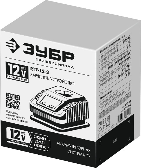 Зарядное устройство Зубр Профессионал (RT7-12-2) Зарядное устройство Зубр Профессионал (RT7-12-2)