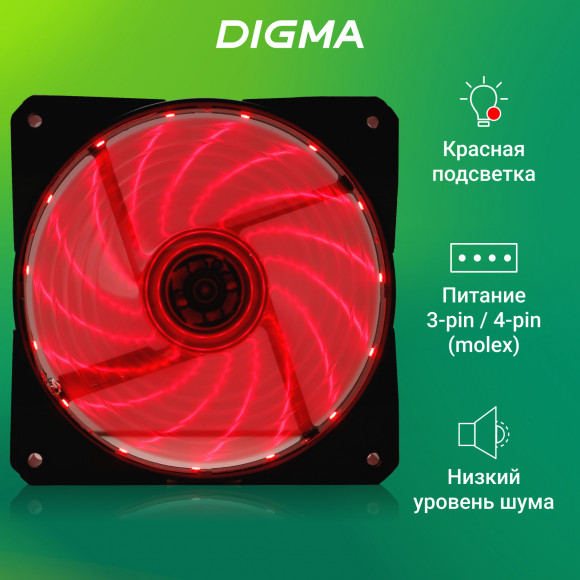 Вентилятор для корпуса Digma DFAN-LED-RED RGB 120х120x25 черный 3-pin 4-pin (Molex) 23дБ Ret Вентилятор для корпуса Digma DFAN-LED-RED RGB 120х120x25 черный 3-pin 4-pin (Molex) 23дБ Ret