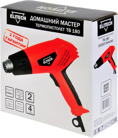 Технический фен Elitech ТВ 180 1800Вт темп.350/500С (E2207.004.00)