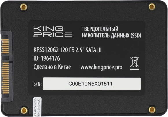 Накопитель SSD KingPrice SATA-III 120GB KPSS120G2 2.5" Накопитель SSD KingPrice SATA-III 120GB KPSS120G2 2.5"