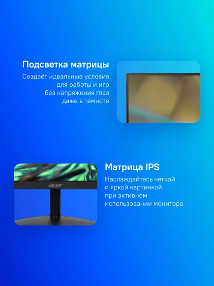 Монитор Acer 27" SB272Kbmiipx черный IPS LED 4ms 16:9 HDMI M/M матовая 250cd 178гр/178гр 3840x2160 60Hz FreeSync DP 4K 3.92кг Монитор Acer 27" SB272Kbmiipx черный IPS LED 4ms 16:9 HDMI M/M матовая 250cd 178гр/178гр 3840x2160 60Hz FreeSync DP 4K 3.92кг