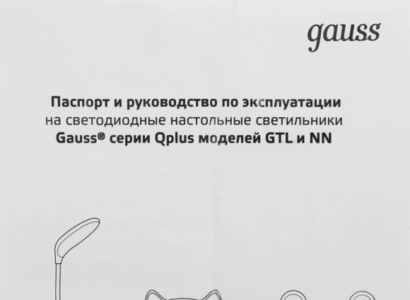 Ночник Gauss NN7034 поросенок розовый Ночник Gauss NN7034 поросенок розовый