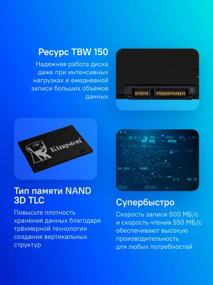 Накопитель SSD Kingston SATA-III 256GB SKC600/256G KC600 2.5"