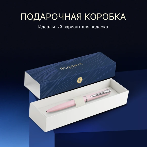 Ручка шариков. Waterman Graduate Allure Pastel Colors (2105227) Macaron Pink Lacquer M син. черн. подар.кор.