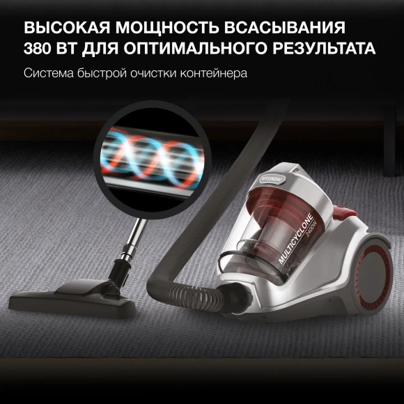 Пылесос Hyundai HYV-C4520 2400Вт серебристый/серый Пылесос Hyundai HYV-C4520 2400Вт серебристый/серый