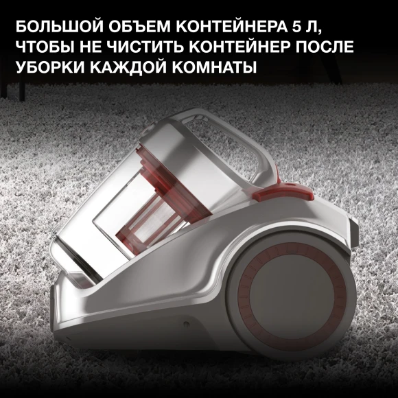 Пылесос Hyundai HYV-C4520 2400Вт серебристый/серый Пылесос Hyundai HYV-C4520 2400Вт серебристый/серый