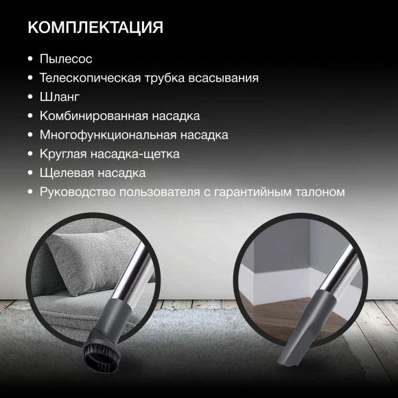 Пылесос Hyundai HYV-C4520 2400Вт серебристый/серый Пылесос Hyundai HYV-C4520 2400Вт серебристый/серый