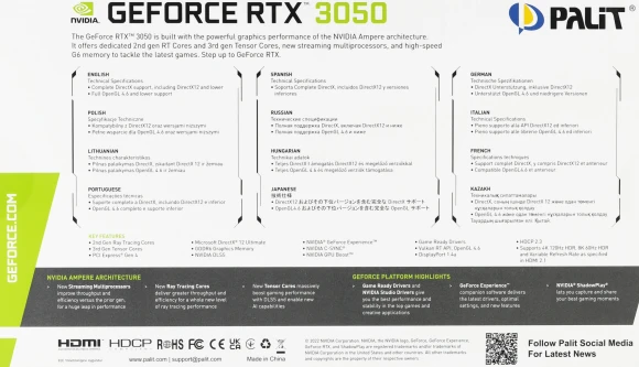 Видеокарта Palit PCI-E 4.0 PA-RTX3050 STORMX NVIDIA GeForce RTX 3050 8Gb 128bit GDDR6 1042/14000 DVIx1 HDMIx1 DPx1 HDCP Ret