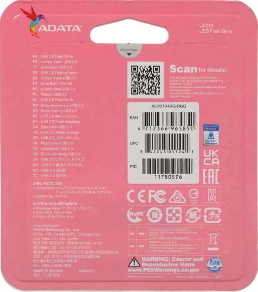 Флеш Диск A-Data 64Gb UV210 AUV210-64G-RGD USB2.0 золотистый