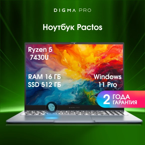 Ноутбук Digma Pro Pactos Ryzen 5 7430U 16Gb SSD512Gb AMD Radeon Graphics 16" IPS WUXGA (1920x1200) Windows 11 Pro dk.grey WiFi BT Cam 5500mAh (DN16R5-ADXW04)