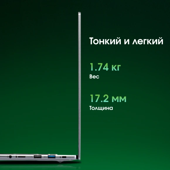 Ноутбук Digma Pro Pactos Ryzen 5 7430U 16Gb SSD512Gb AMD Radeon Graphics 16" IPS WUXGA (1920x1200) Windows 11 Pro dk.grey WiFi BT Cam 5500mAh (DN16R5-ADXW04)
