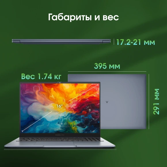Ноутбук Digma Pro Pactos Ryzen 5 7430U 16Gb SSD512Gb AMD Radeon Graphics 16" IPS WUXGA (1920x1200) Windows 11 Pro dk.grey WiFi BT Cam 5500mAh (DN16R5-ADXW04)