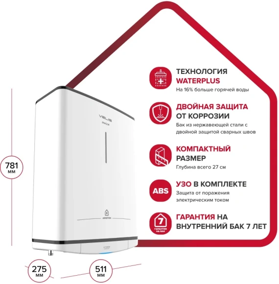 Водонагреватель Ariston Velis Tech Inox R ABS 50 2кВт 50л электрический настенный/белый Водонагреватель Ariston Velis Tech Inox R ABS 50 2кВт 50л электрический настенный/белый