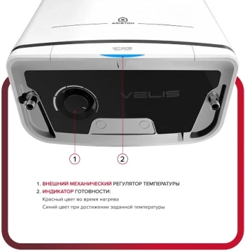 Водонагреватель Ariston Velis Tech Inox R ABS 50 2кВт 50л электрический настенный/белый Водонагреватель Ariston Velis Tech Inox R ABS 50 2кВт 50л электрический настенный/белый