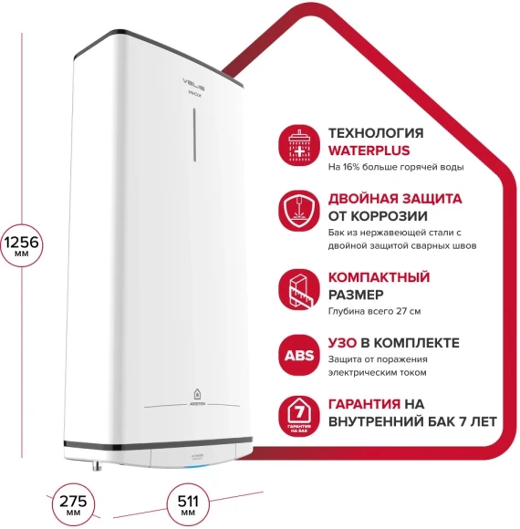 Водонагреватель Ariston Velis Tech Inox R ABS 100 2кВт 100л электрический настенный/белый