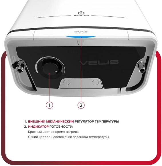 Водонагреватель Ariston Velis Tech Inox R ABS 100 2кВт 100л электрический настенный/белый