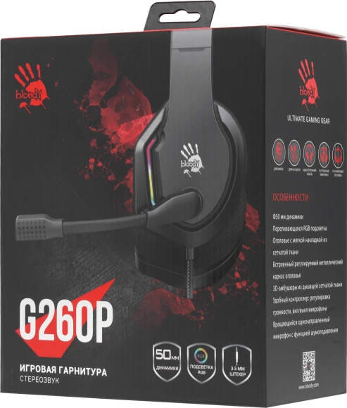 Наушники с микрофоном A4Tech Bloody G260p черный 2м мониторные USB оголовье (G260P)