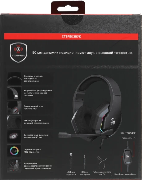 Наушники с микрофоном A4Tech Bloody G260p черный 2м мониторные USB оголовье (G260P)