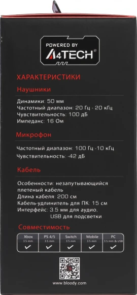 Наушники с микрофоном A4Tech Bloody G260p черный 2м мониторные USB оголовье (G260P)