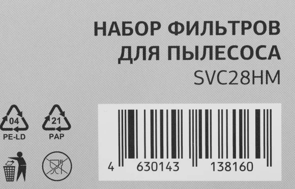 Набор фильтров Starwind SVC28HM (3фильт.) Набор фильтров Starwind SVC28HM (3фильт.)