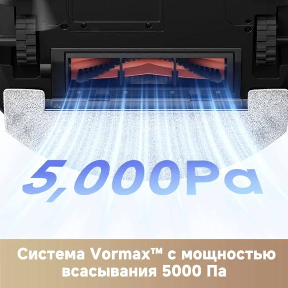 Пылесос-робот Trouver E20 Pro 75Вт черный Пылесос-робот Trouver E20 Pro 75Вт черный