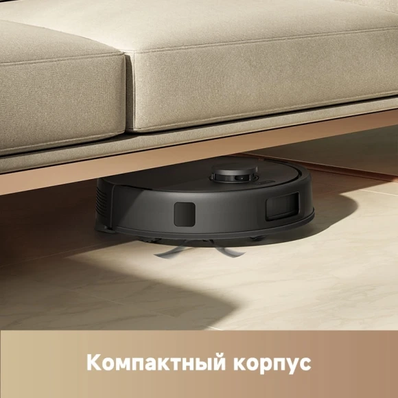 Пылесос-робот Trouver E20 Pro 75Вт черный Пылесос-робот Trouver E20 Pro 75Вт черный