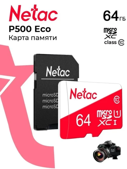 Флеш карта microSDXC 64GB Netac NT02P500ECO-064G-S P500 Eco w/o adapter