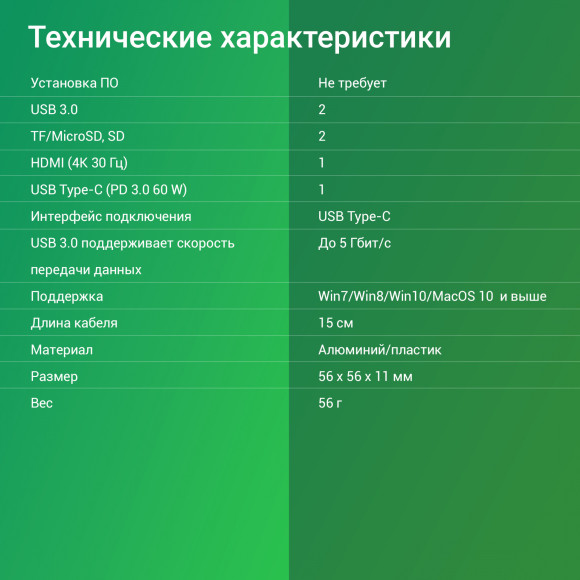 Стыковочная станция Digma DS-741UC_GS Стыковочная станция Digma DS-741UC_GS