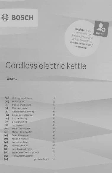 Чайник электрический Bosch TWK3P 1.7л. 2400Вт нержавеющая сталь корпус: металл (TWK3P420)