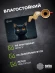 Коврик для мыши Cactus Black Cat 250x200x3мм (CS-MPC-D09S)