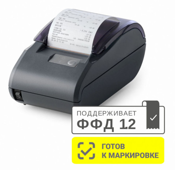 Онлайн-касса Атол 50324 30Ф без ФН темно-серый Онлайн-касса Атол 50324 30Ф без ФН темно-серый