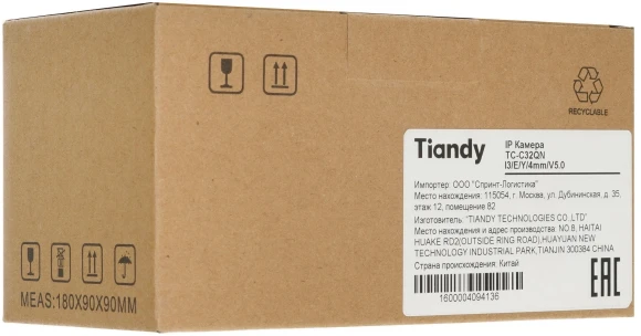 Камера видеонаблюдения IP Tiandy TC-C32QN I5W/WIFI/Eu/2.8mm/V4.0 Wi-Fi 2.8-2.8мм цв. корп.:белый (TC-C32QN I5W/WIFI/EU/2.8/V4.0)